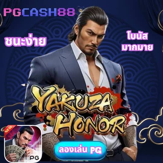 ผลฟุตบอลพรีเมียร์เมื่อคืนนี้